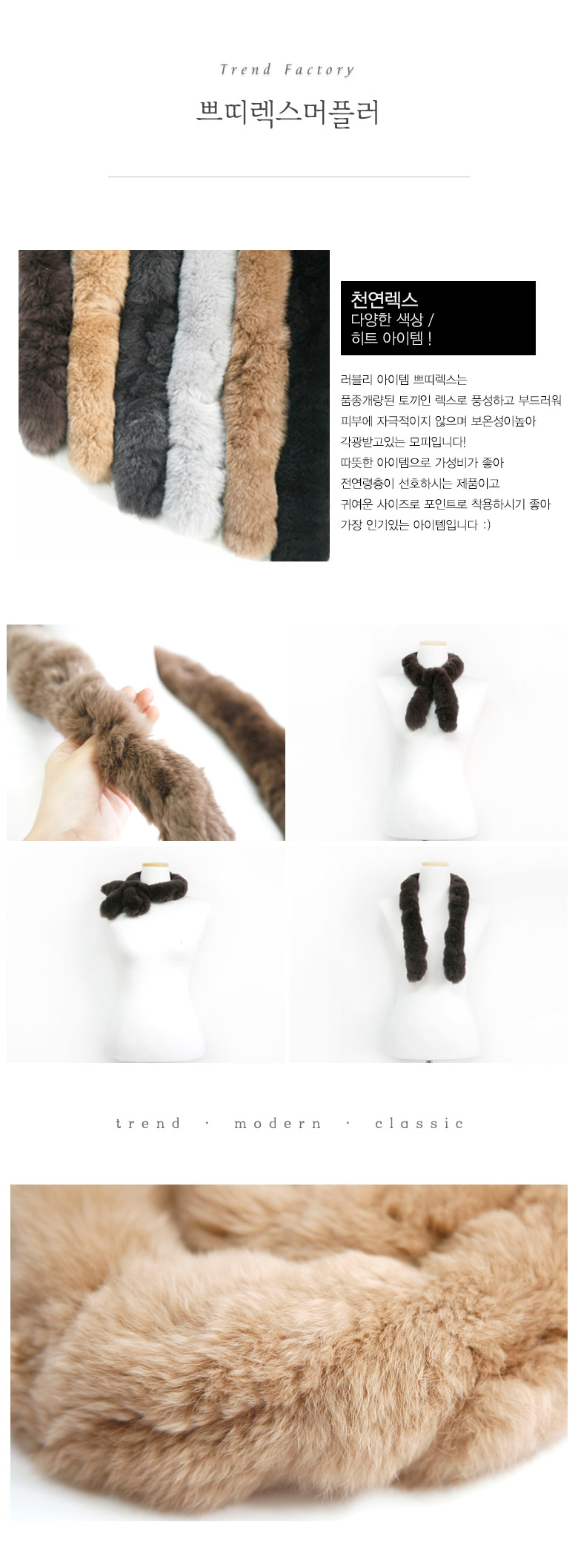 Petit rex rabbit hairpur muffler shawl Domestic sh