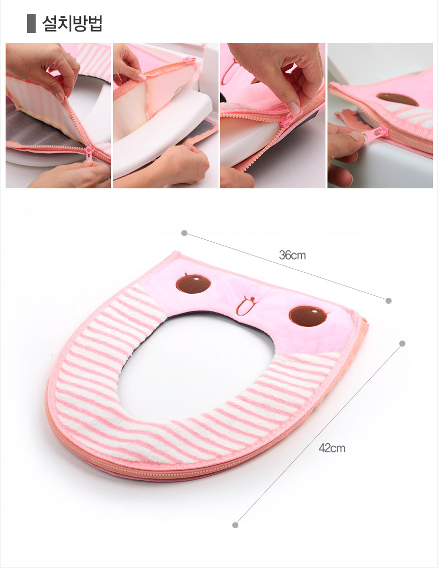 Etoile toilet seat cover cover type hot winter toi