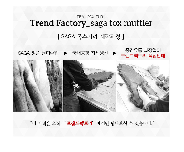 Petit rex rabbit hairpur muffler shawl Domestic sh