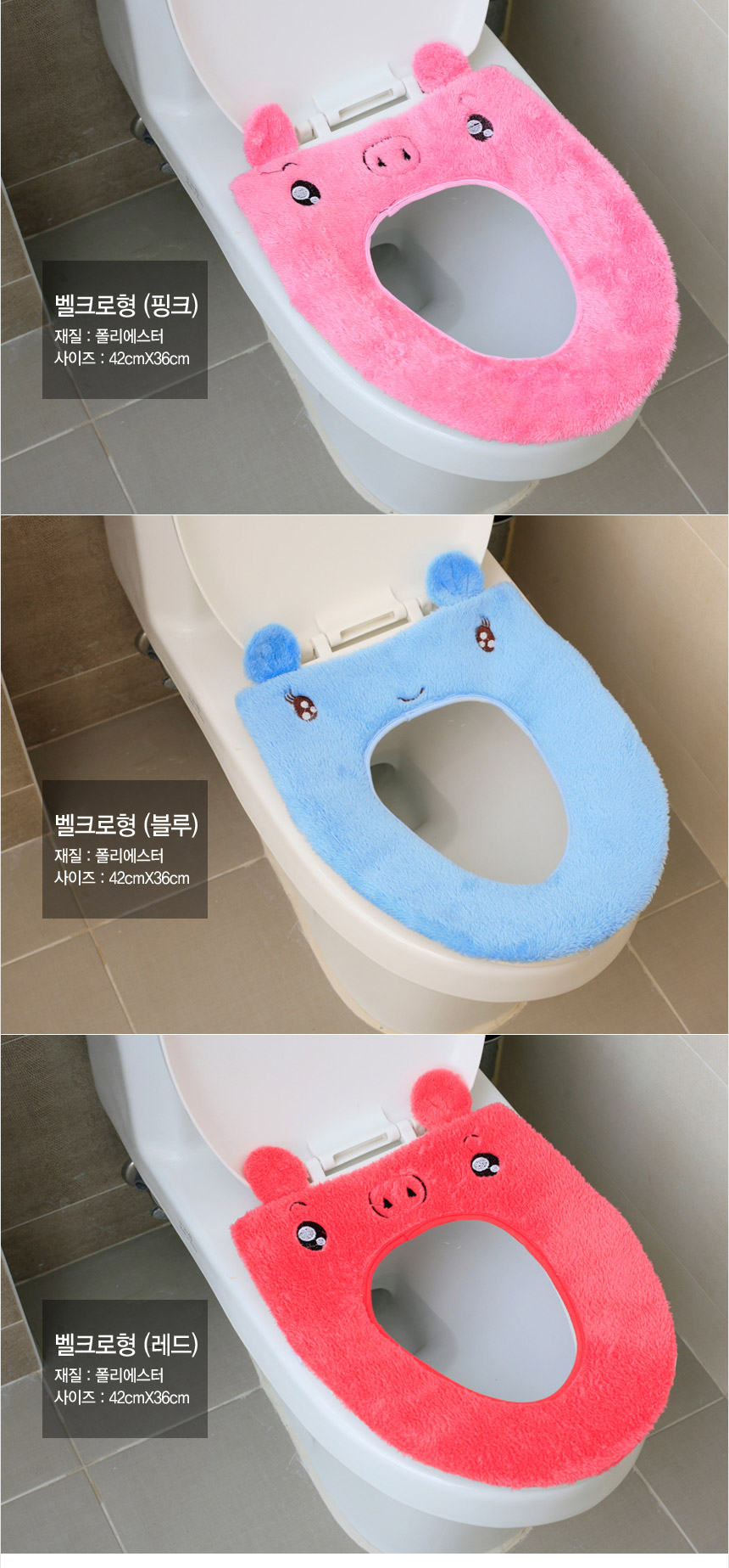 Etoile toilet seat cover cover type hot winter toi