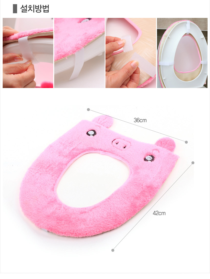 Etoile toilet seat cover cover type hot winter toi