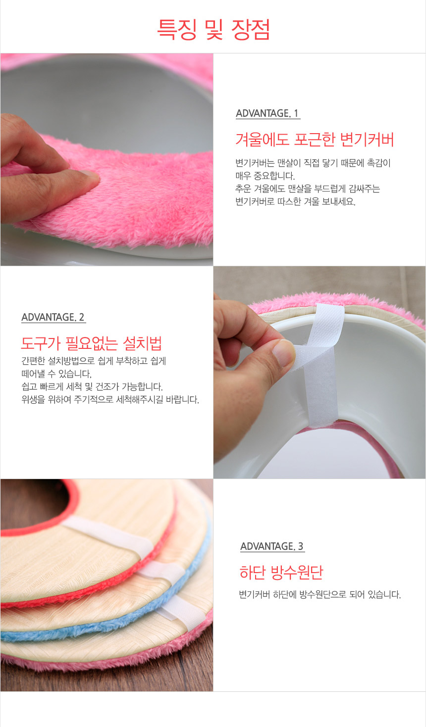 Etoile toilet seat cover cover type hot winter toi