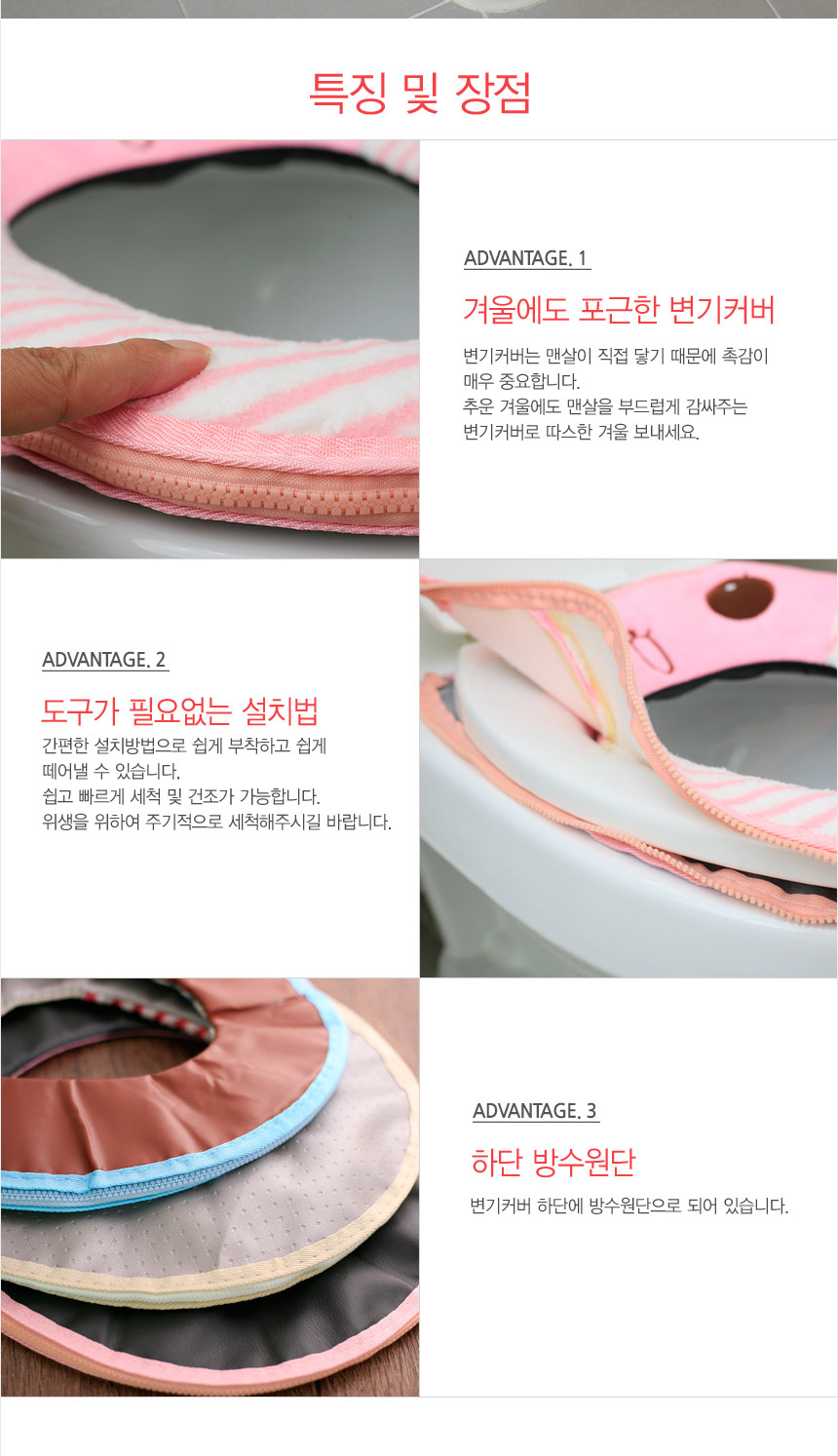 Etoile toilet seat cover cover type hot winter toi