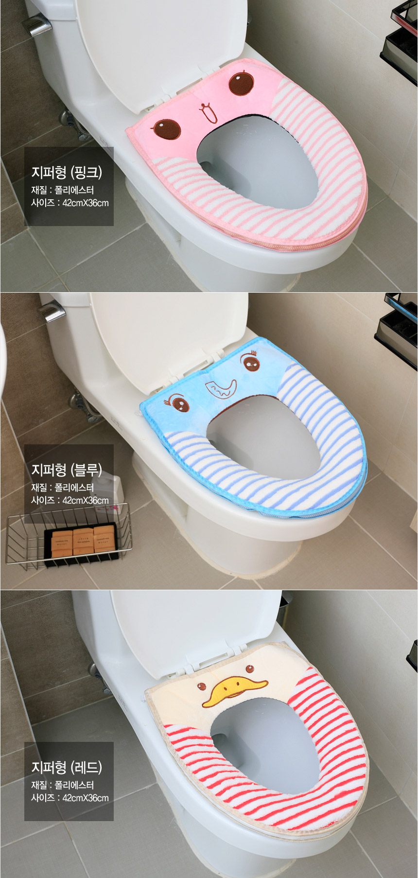 Etoile toilet seat cover cover type hot winter toi