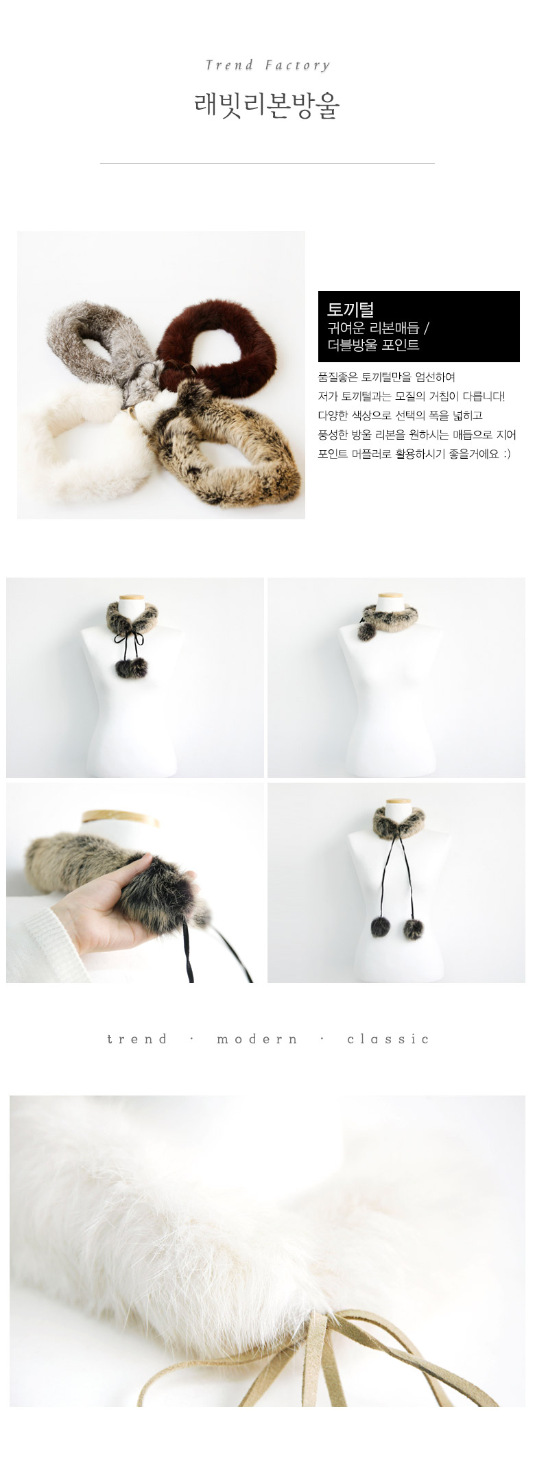 Price surprised and rabbit Ribbon bubble fur muffl