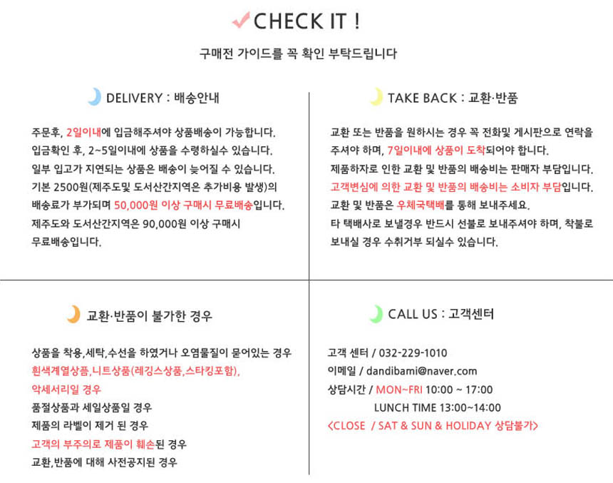 NEW KID PAJAMAS Children's character gowns Cute