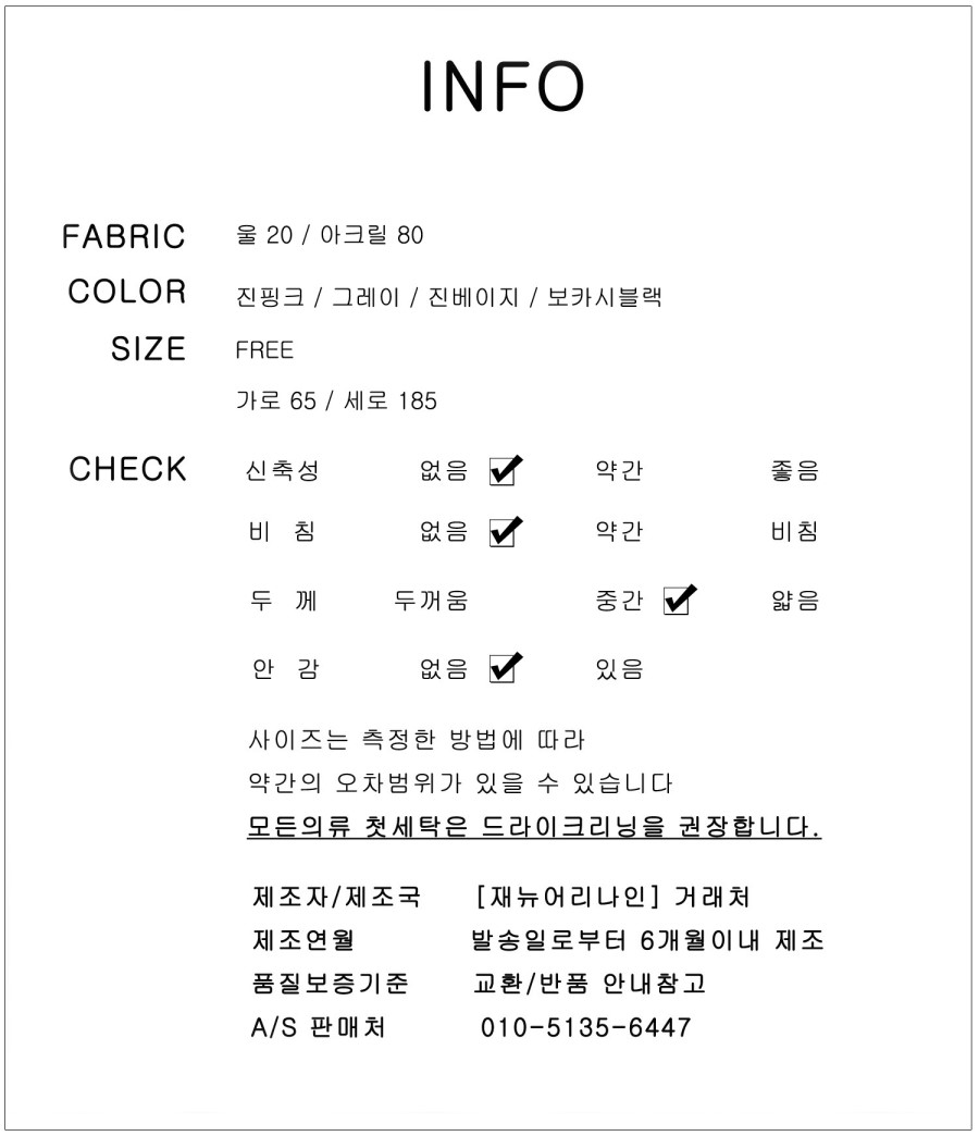 Wool muffler 4color Reasonable romantic luxurious 