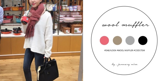 Wool muffler 4color Reasonable romantic luxurious 