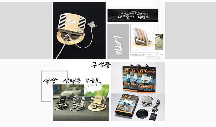 NEW MOBILE PHONE HOLDER Rimax Premium Car Holder N