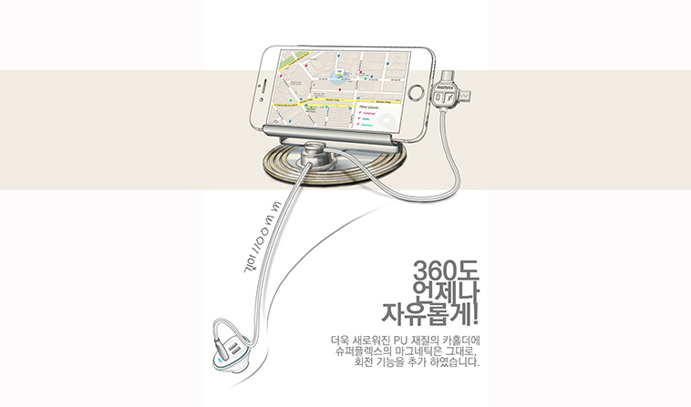 NEW MOBILE PHONE HOLDER Rimax Premium Car Holder N