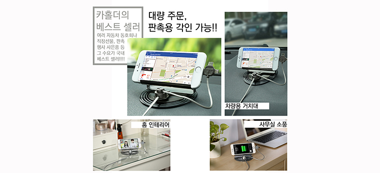 NEW MOBILE PHONE HOLDER Rimax Premium Car Holder N