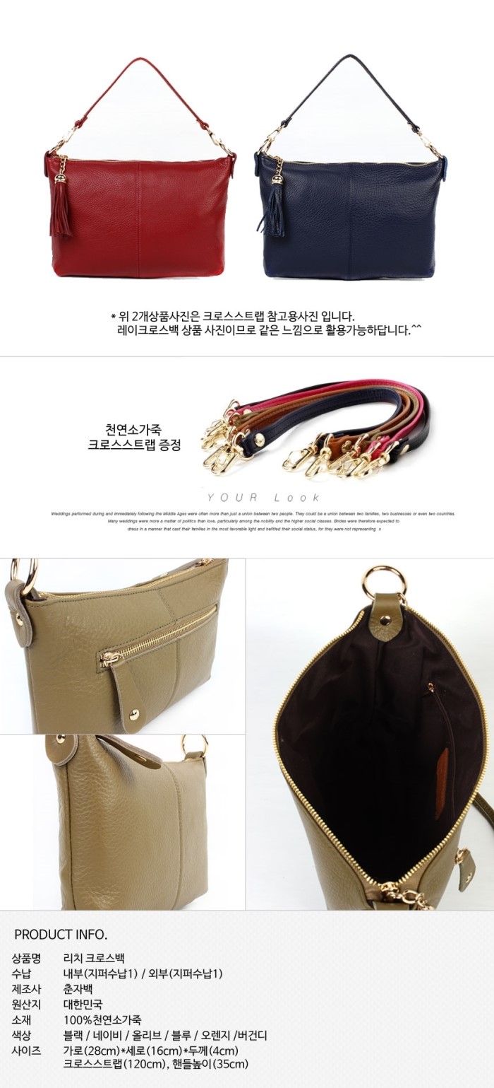 New Natural cowhide mini cross back CJb0102 6 colo