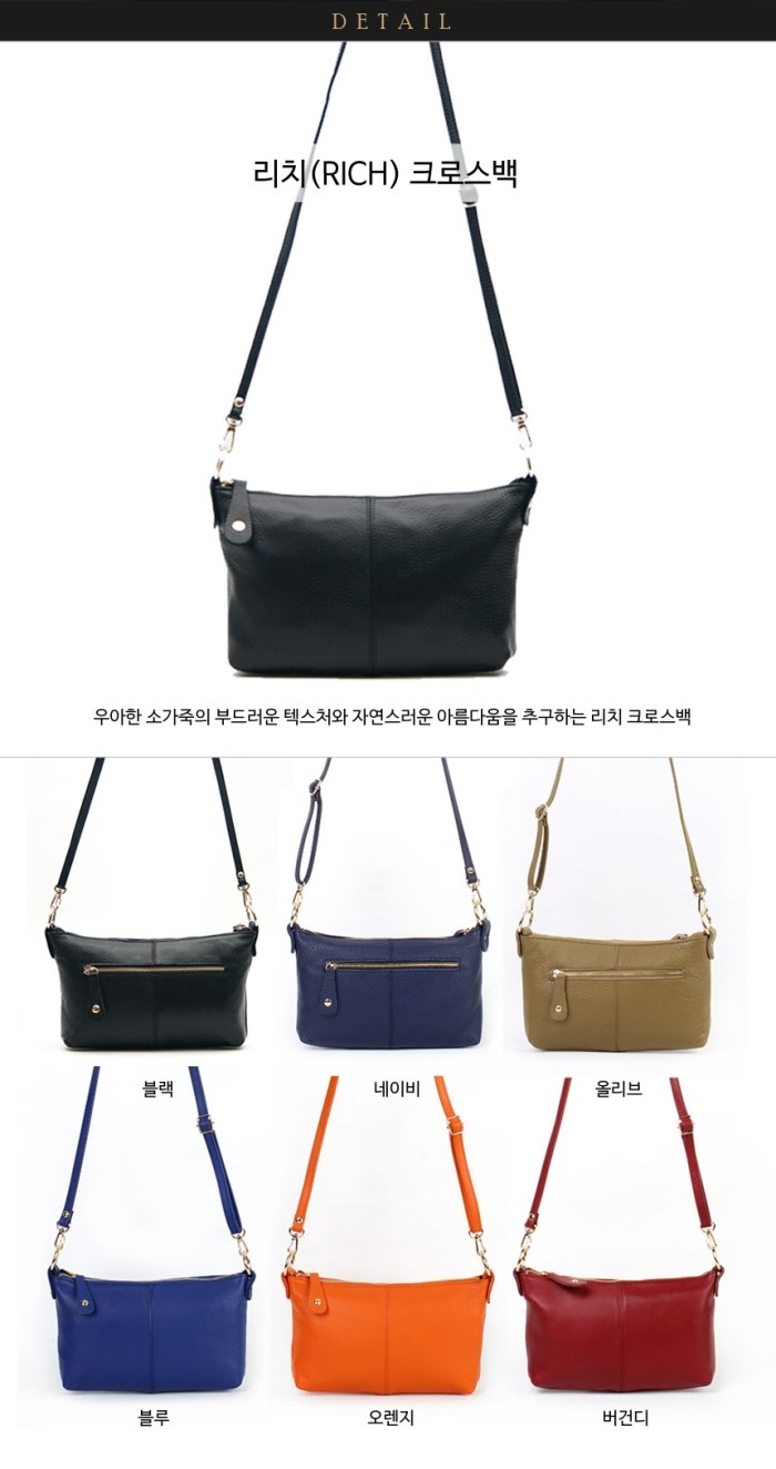 New Natural cowhide mini cross back CJb0102 6 colo