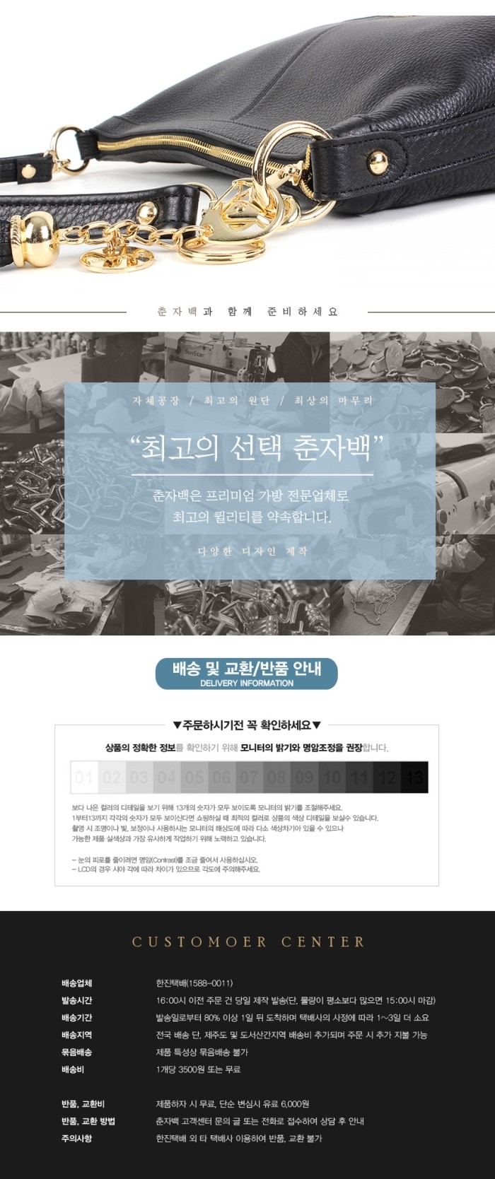 New Natural cowhide mini cross back CJb0102 6 colo