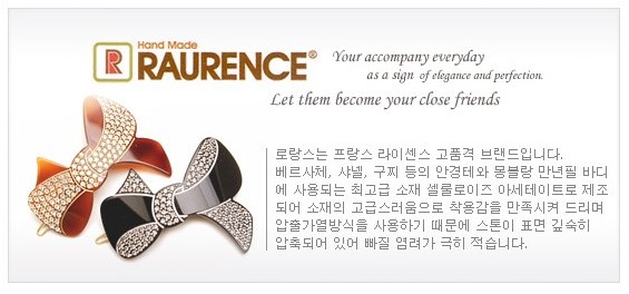 Hair Accessories Laurence Swat SWATT Leopard Ribbo