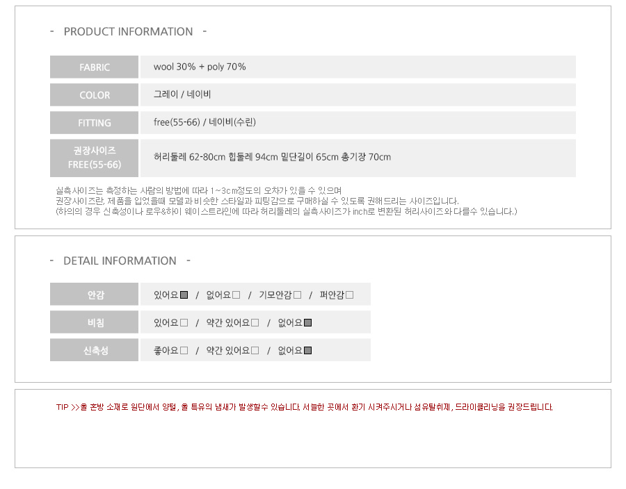 Pleated Bending Crochet Skirt Teenage Women 2 Clot