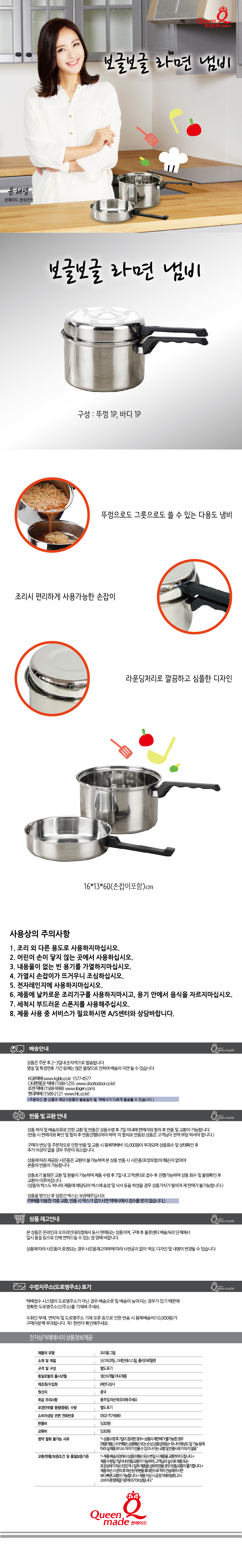 Queen Maid Vogel Vogel Ram Pot