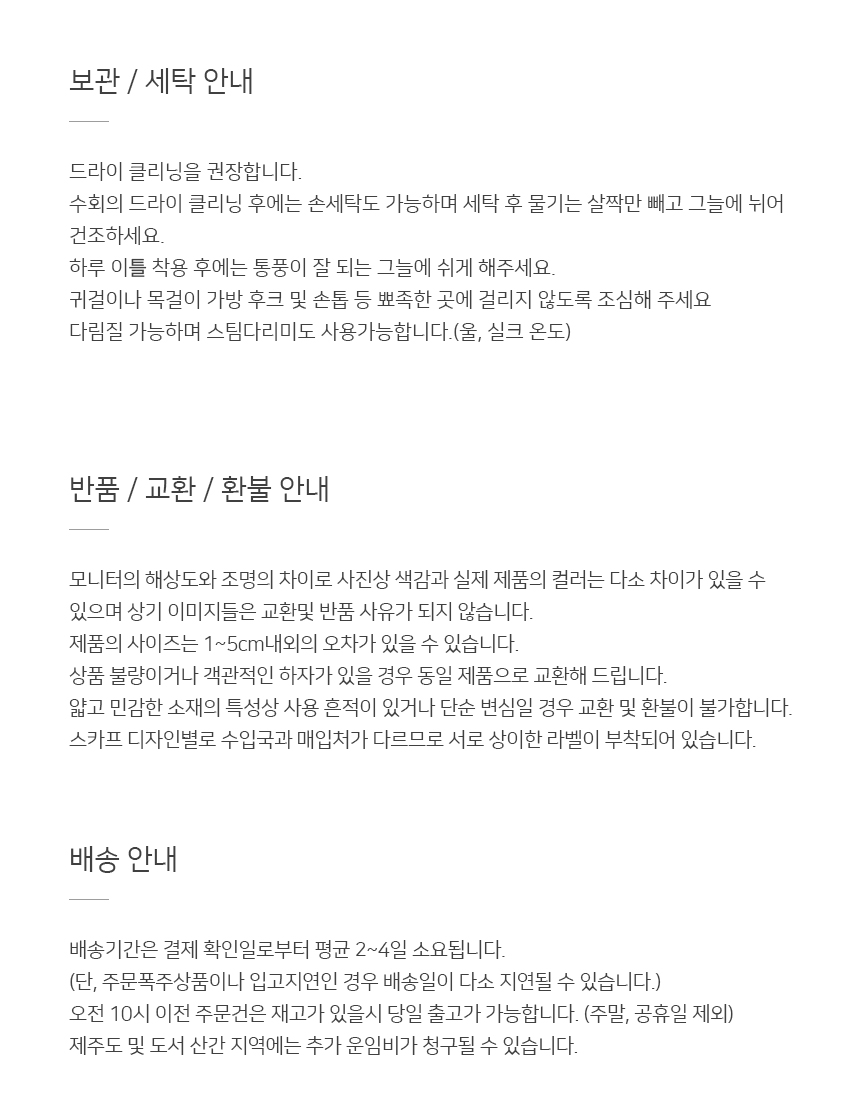 Parents gift winter simple cashmere cashmere scarf