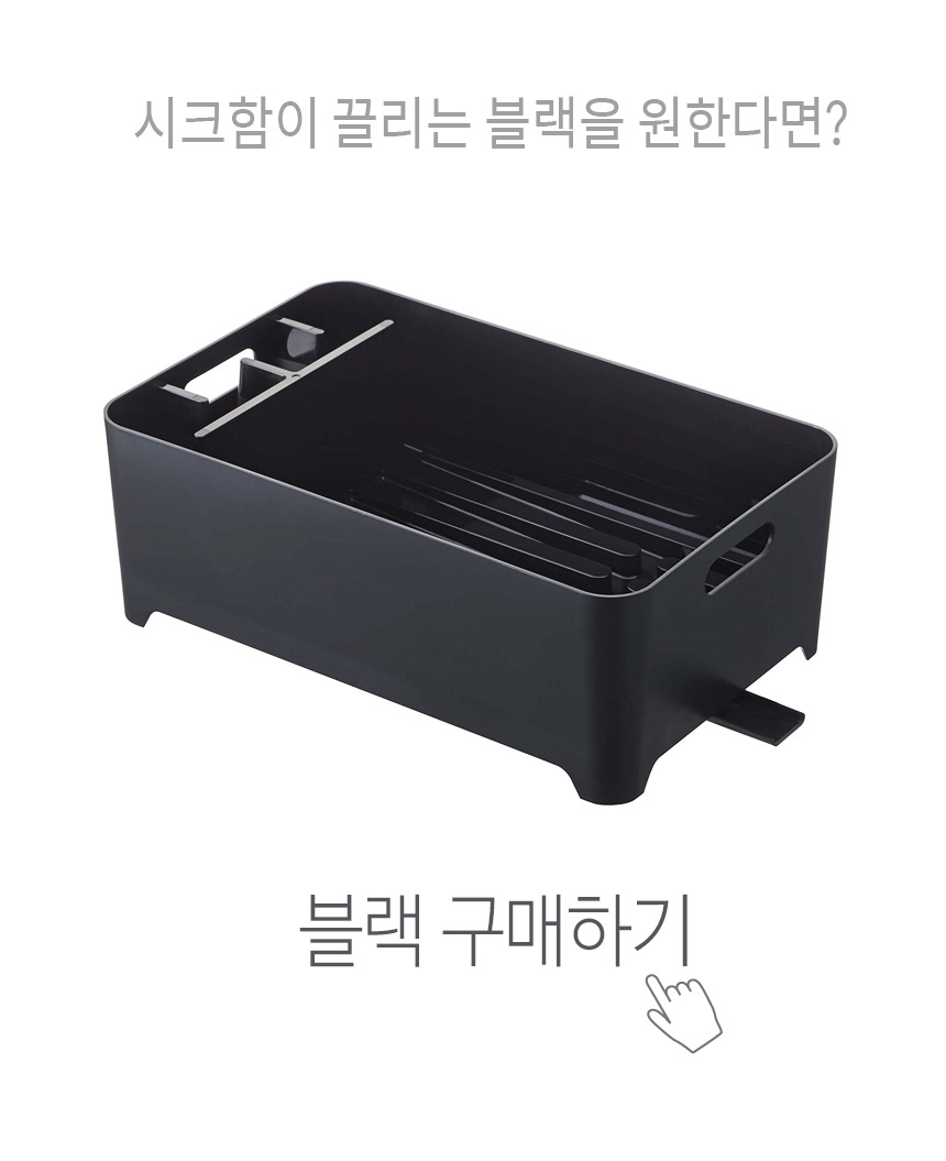 Space-efficient TOWER Japanese tableware drying ra