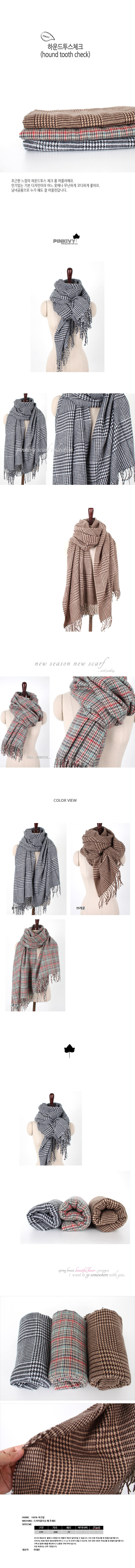 Hound Tooth Check Muffler Shawl Man Strapping Shop