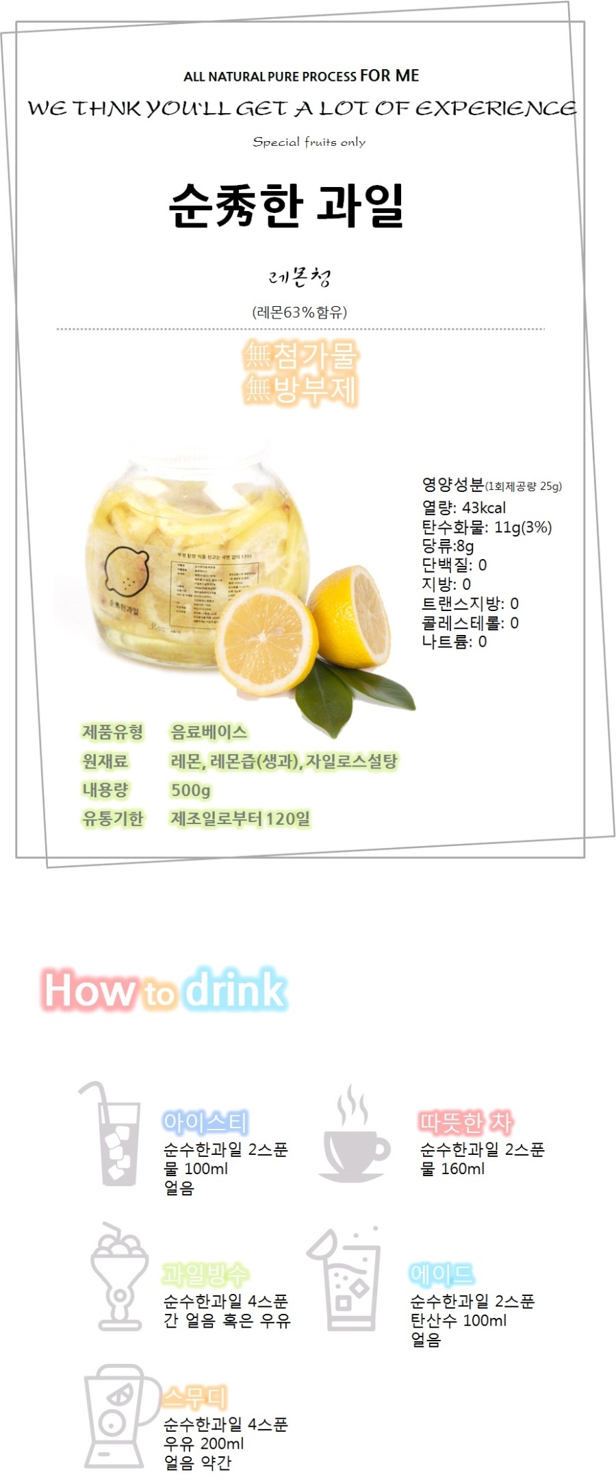 NEW HONEY CITRON TEA Pure fruit lemon blue 500g,