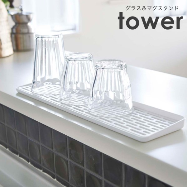 Tower aqua kitchen tray cup holder