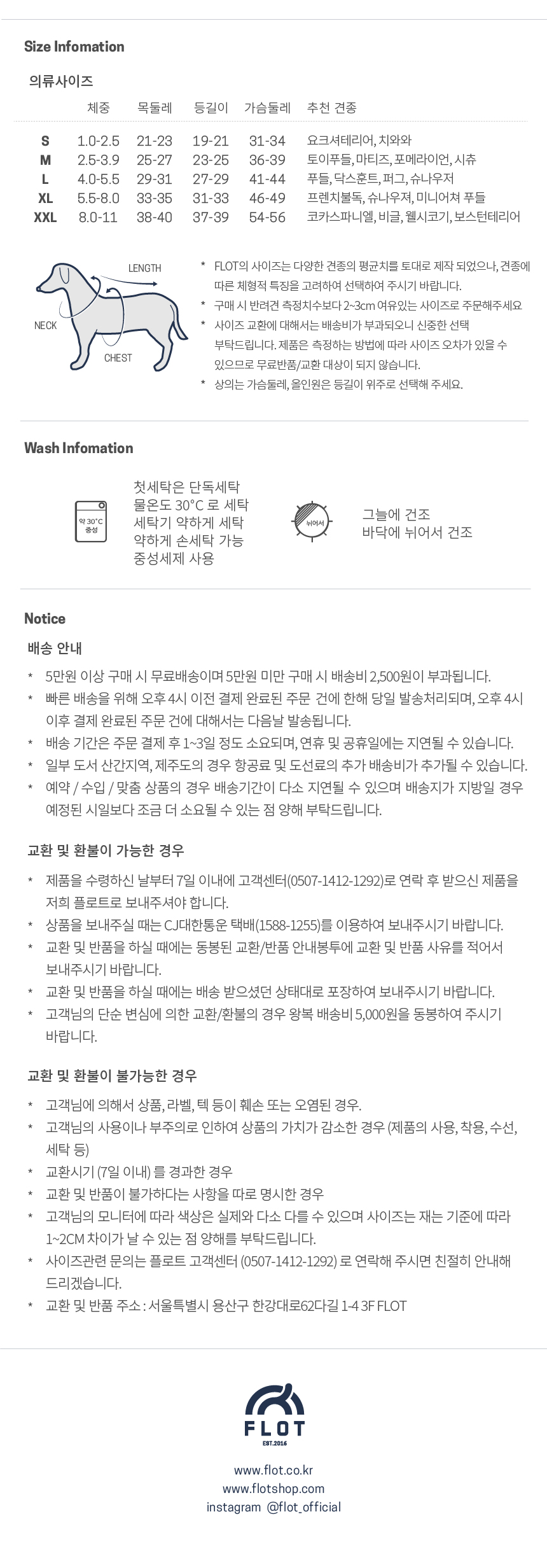 NEW DOG FASHION Signature Hood Float 10 dog clothe