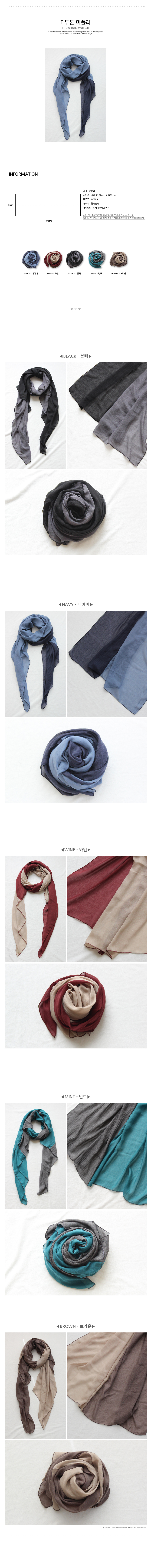 Two-tone muffler Cotton Plain long scarf Autumn wo