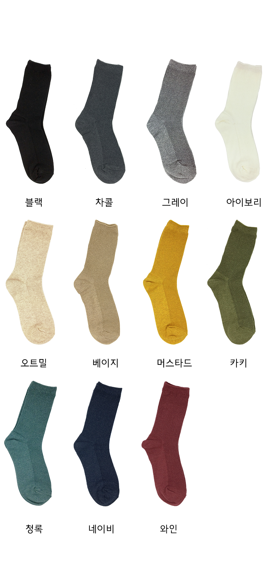 New High Quality Solid Links Men's Socks Goliat
