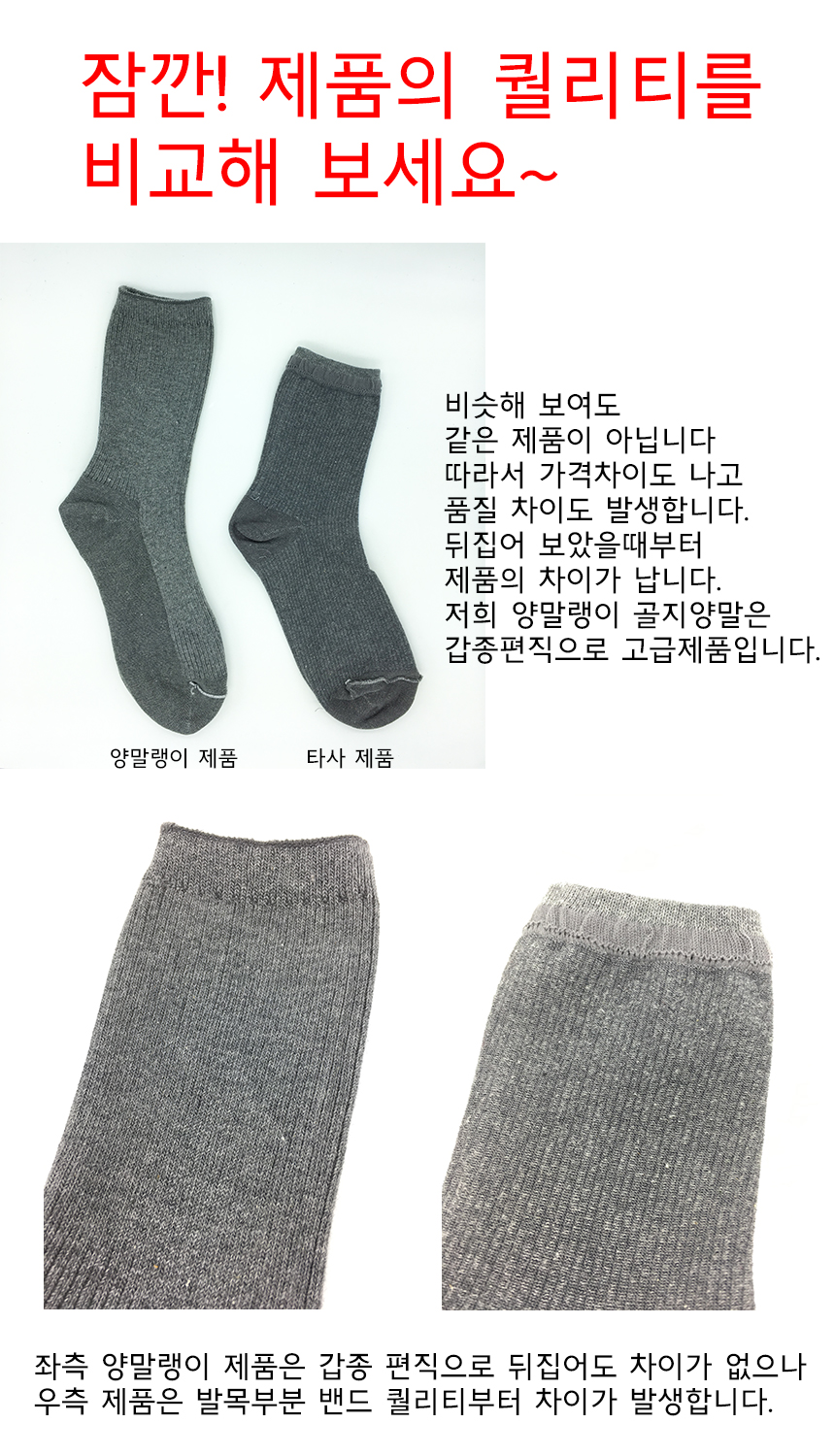 New High Quality Solid Links Men's Socks Goliat