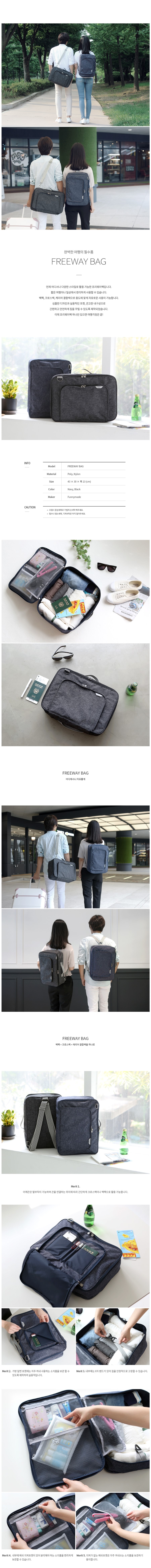 Two-way Carrier Backpack Travel Bag Secondary Over