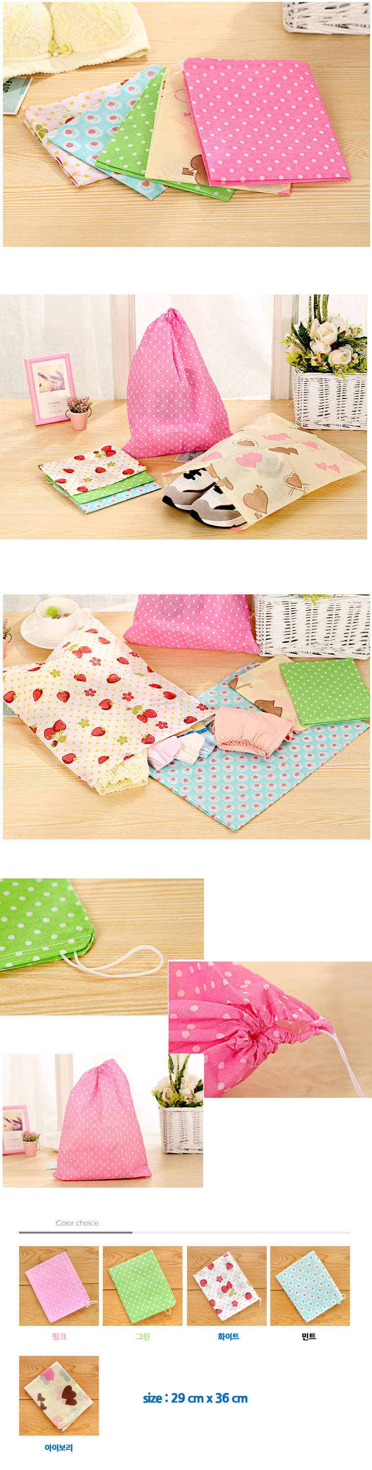 NEW TRAVEL STORAGE ORGANISER Nonwoven Shoe Pouch T