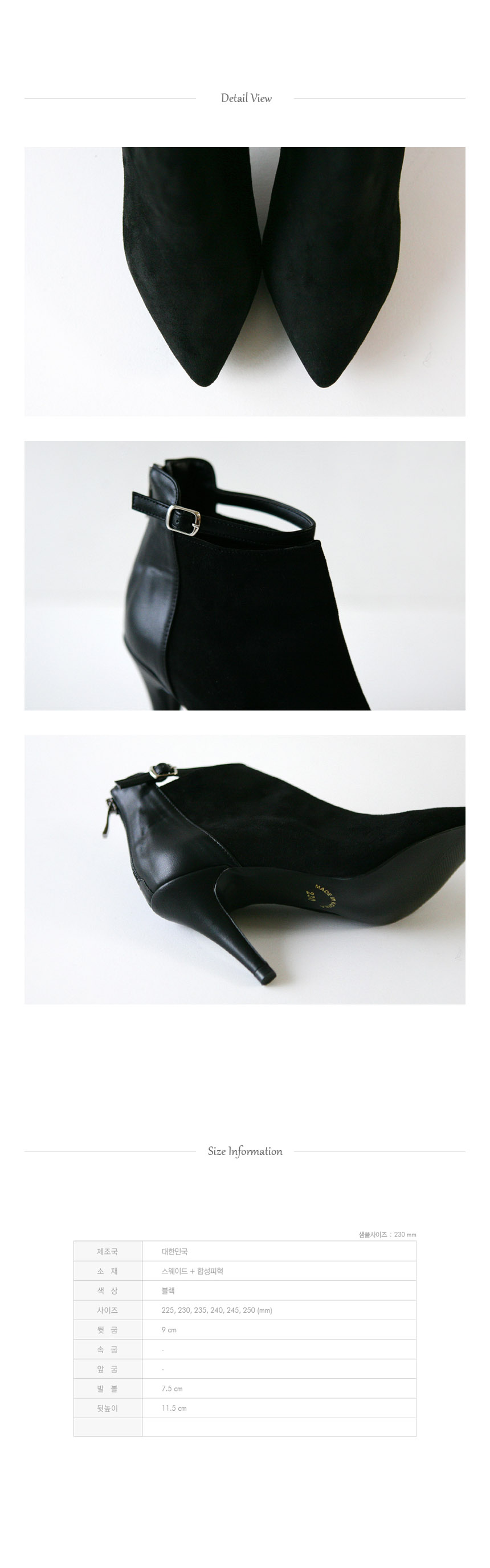 Suede Mary Jane Angle Booty Hill 9cm Ankle Boot Wo