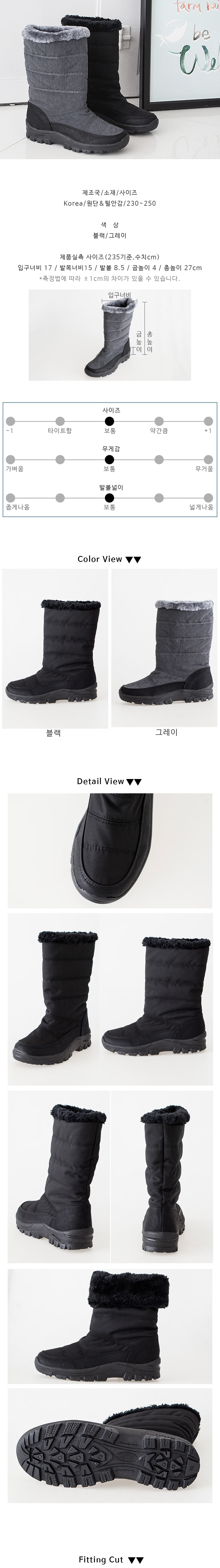 Feather Lining Padded Boots Middle Women's Wint