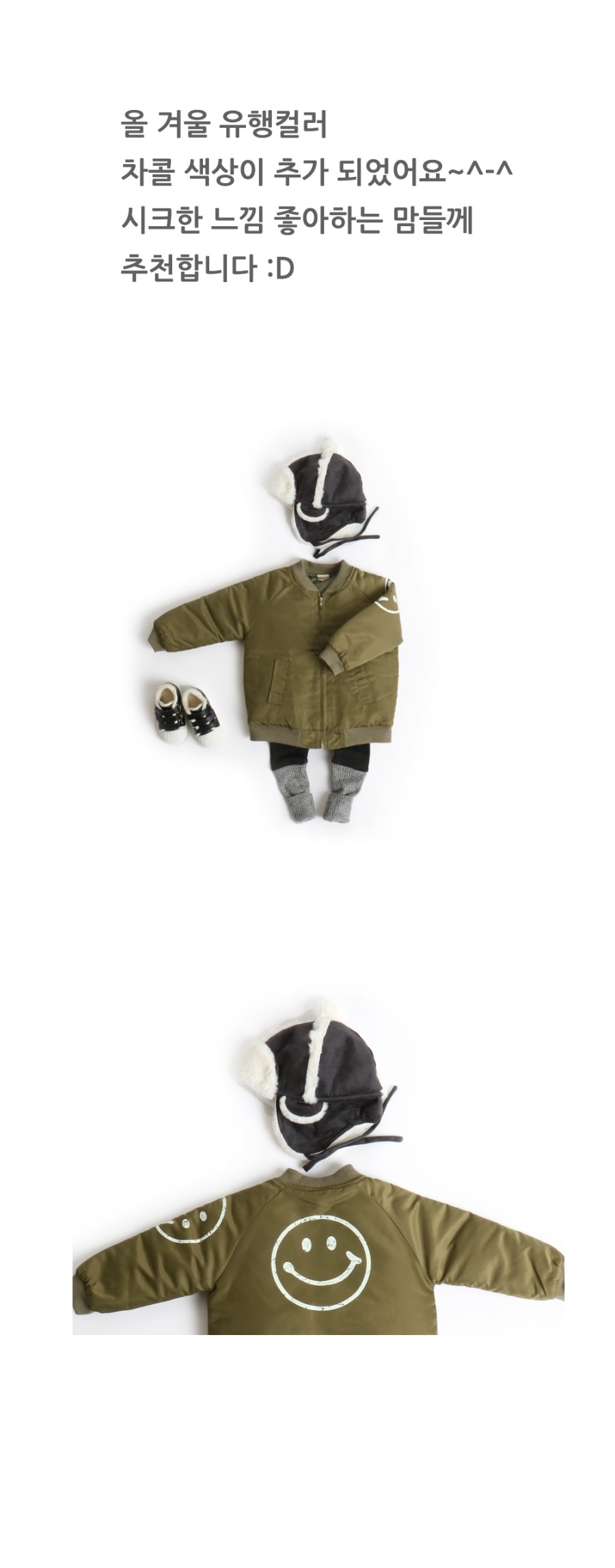 Mustang Jewelry baby hat toddler winter daydream m