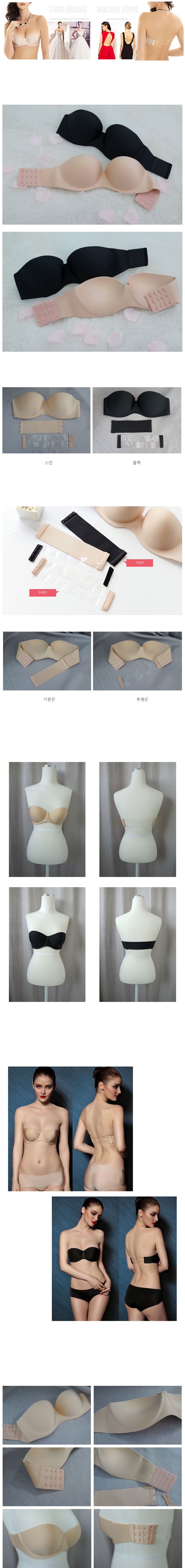 NEW NUBRA El Blanc Cordless Wedding Braisimeless N