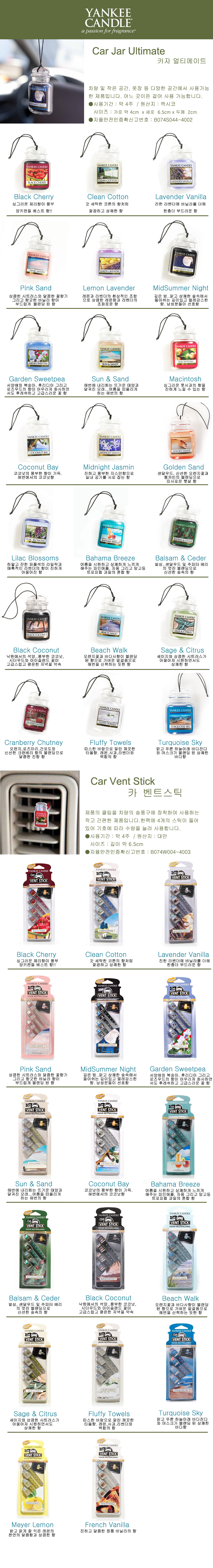 Car Air Freshener Wooden Carbent Car Air Freshener