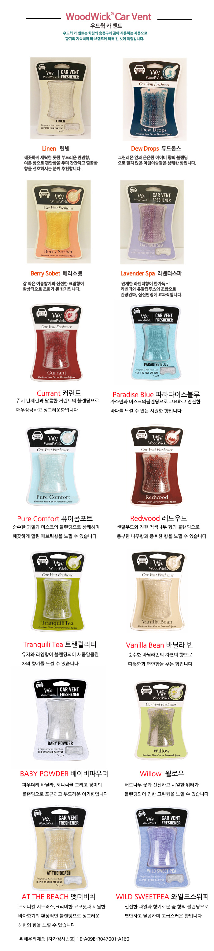 Car Air Freshener Wooden Carbent Car Air Freshener