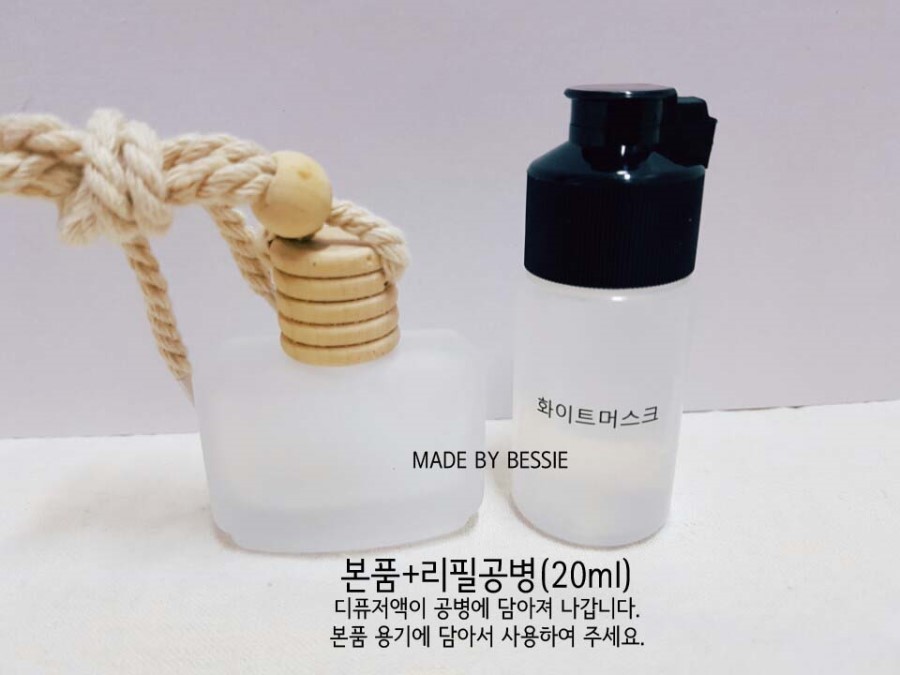 Car Air Freshener Vehicle Diffuser 20ml Matte luxu