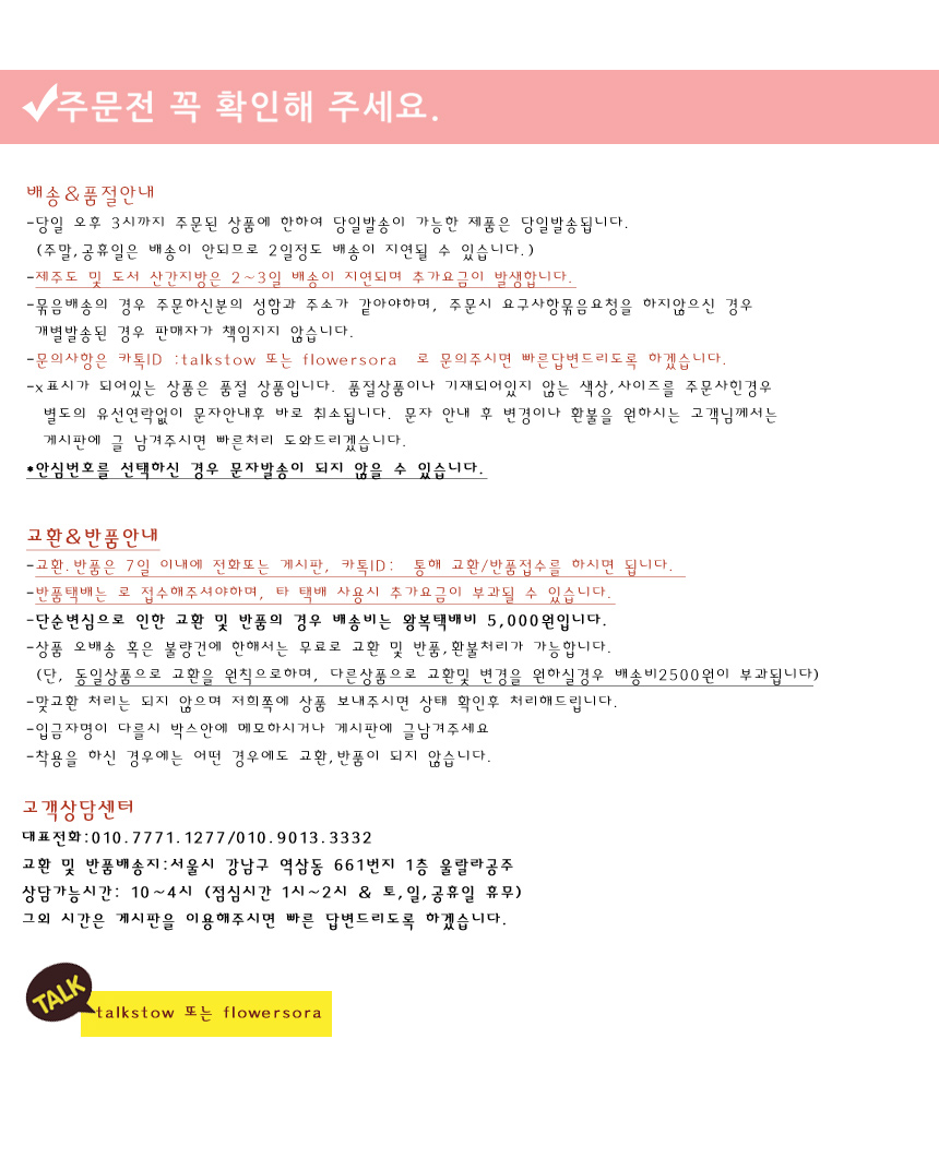 NEW NUBRA ABC Wedding strap Ress-off shoulder stra