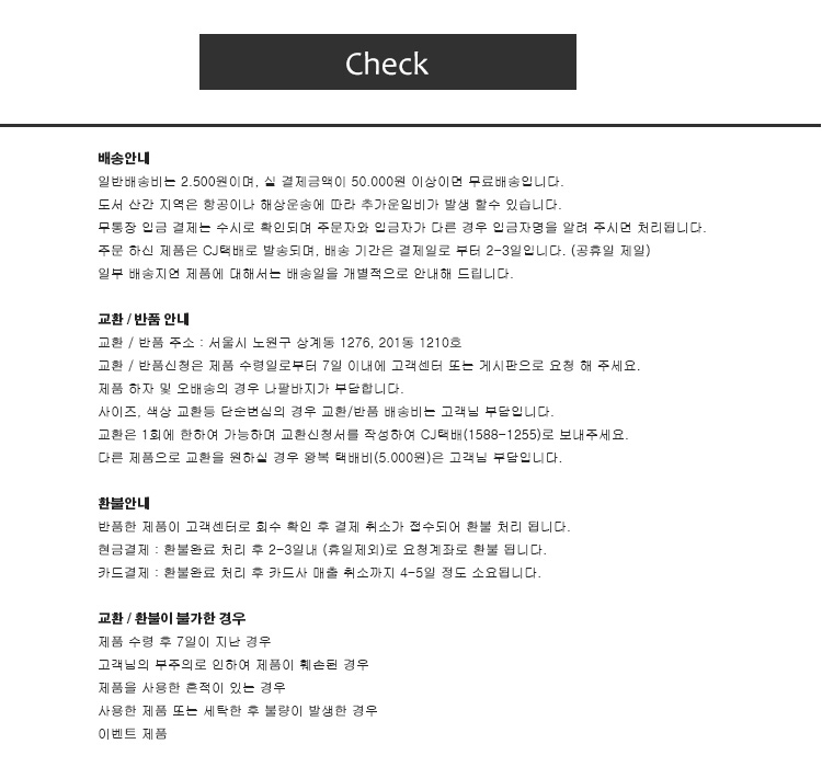 Glen check unbalance winter wool mermaid skirt lon