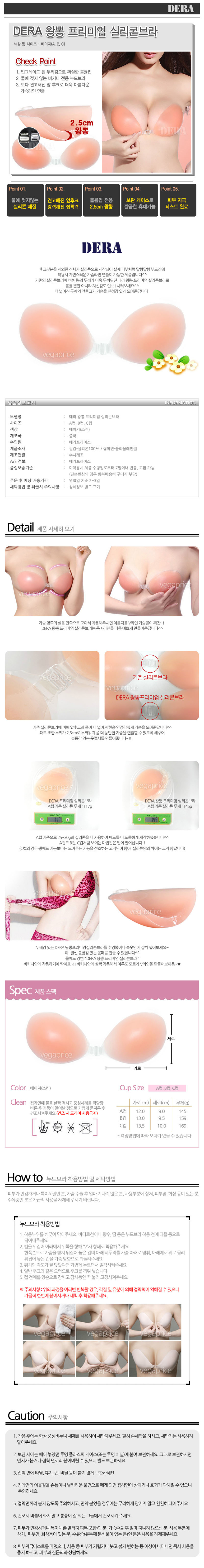 NEW NUBRA Real Up Wangbong Silicone Nude Brush Vol