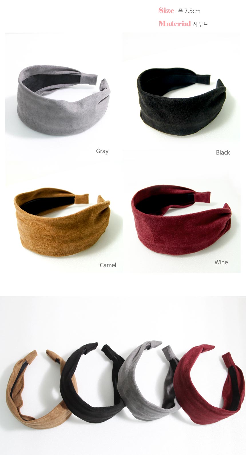 New Suede and Hair Band Wide Headband Bend