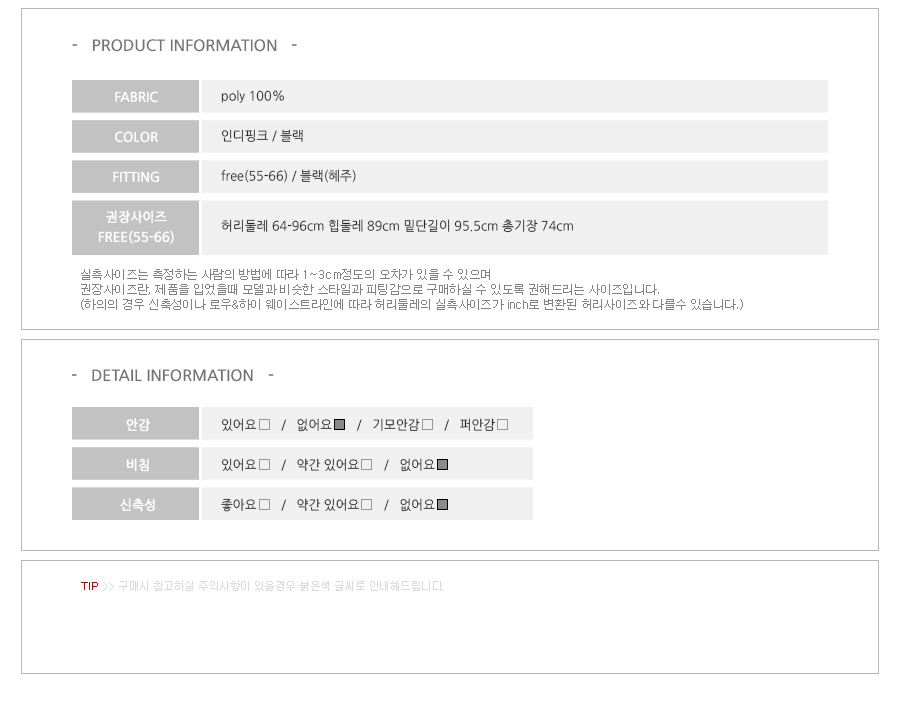 Bending Suede Mermaid Skirt Fall Winter Flare