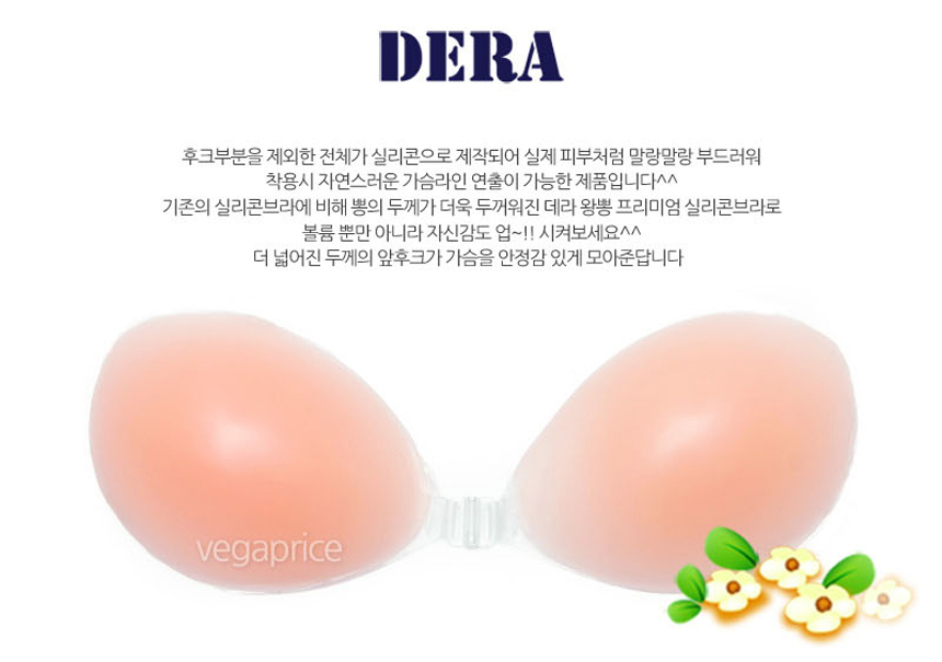 NEW NUBRA Real Up Wangbong Silicone Nude Brush Vol