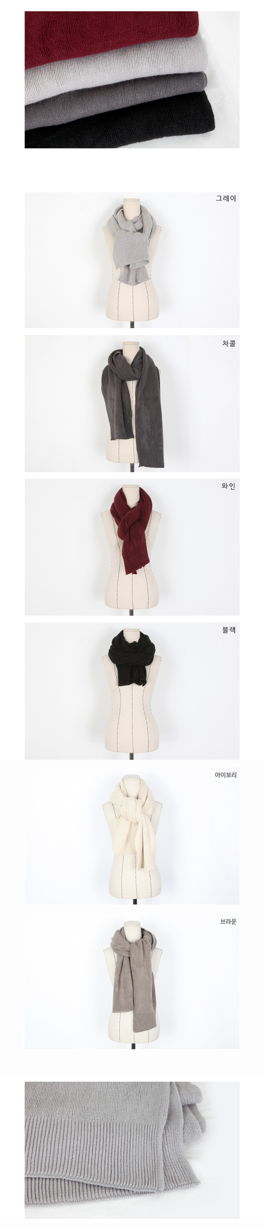 Soft knit scarf Coat soft gray winter solid color