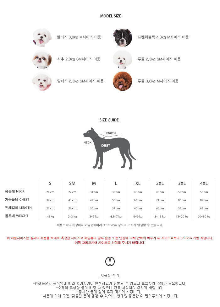 NEW DOG FASHION 2016 Sniff Padded Vest Vest 3 Colo