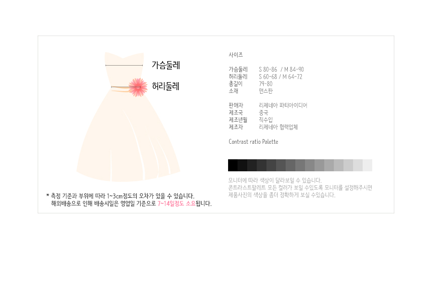 NEW FASHION LADY GIRL DRESS Halter Black Sexy sexy