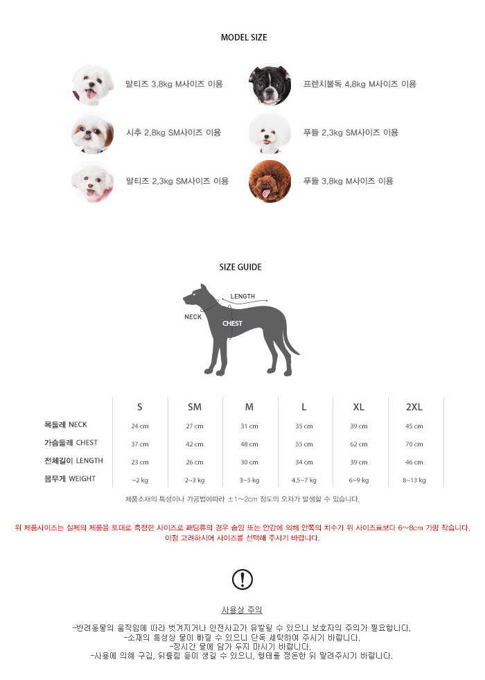 NEW DOG FASHION 2016 Sniffer Poodle Parka Padded P