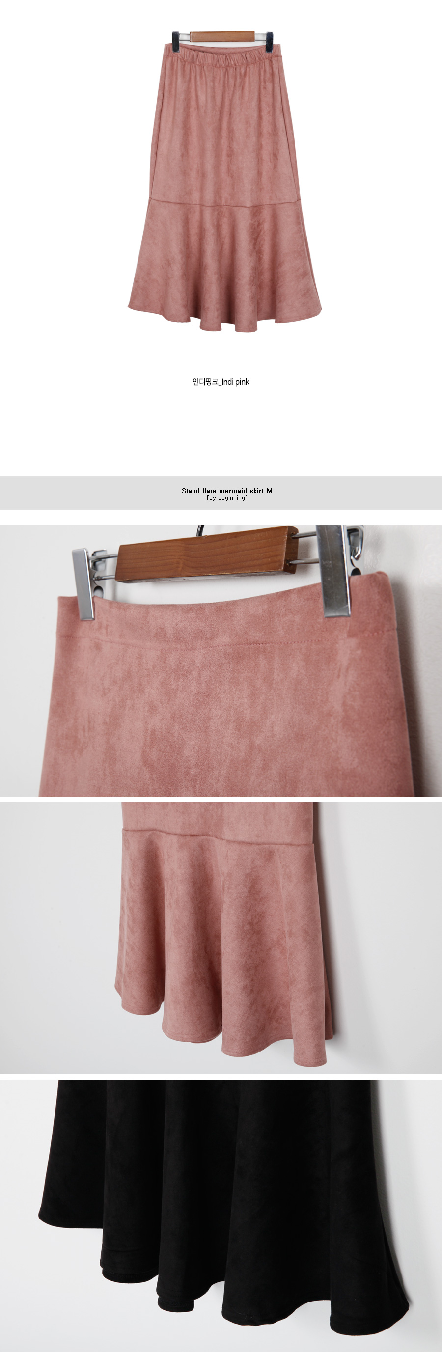 Bending Suede Mermaid Skirt Fall Winter Flare